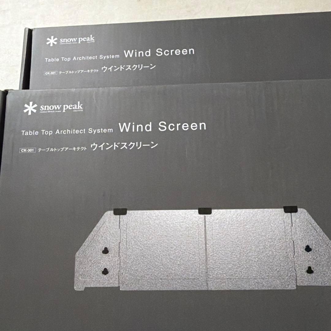スノーピーク( peak) CK-301 ２個