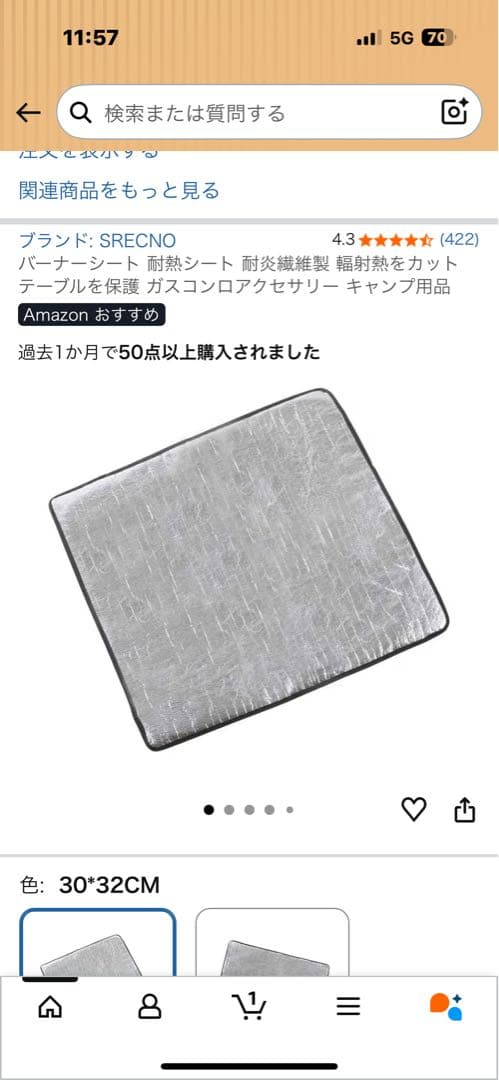 【美品】スノーピーク　カセットコンロ GS-600 バーナーシート付