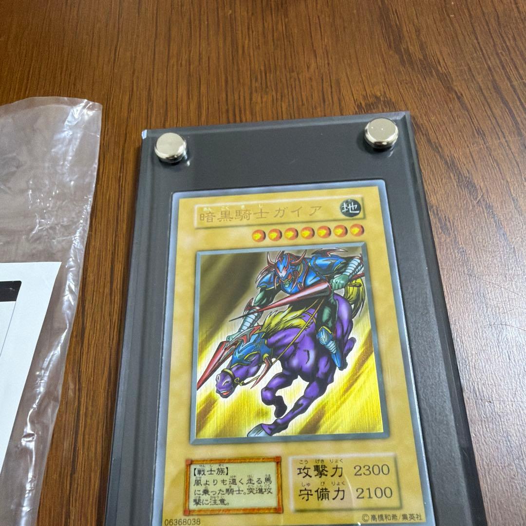 遊戯王 暗黒騎士ガイア ステンレス YCSJ上位入賞 1枚