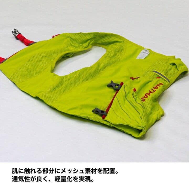 新品 ウィメンズS ネイサン トレランザック ピナクル 12L