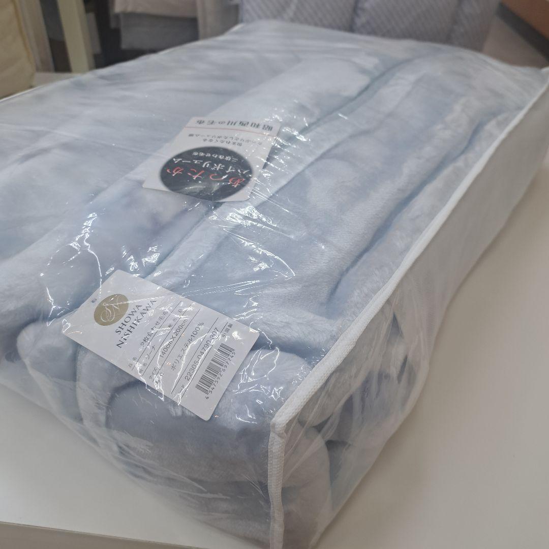 新品 西川 2枚合わせ毛布 シングル ブランケット マイヤー毛布 ハイボリューム