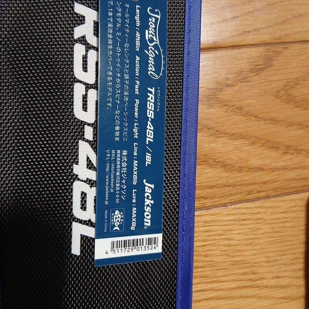 Jackson トラウトシグナル TRSS-48L/IBL