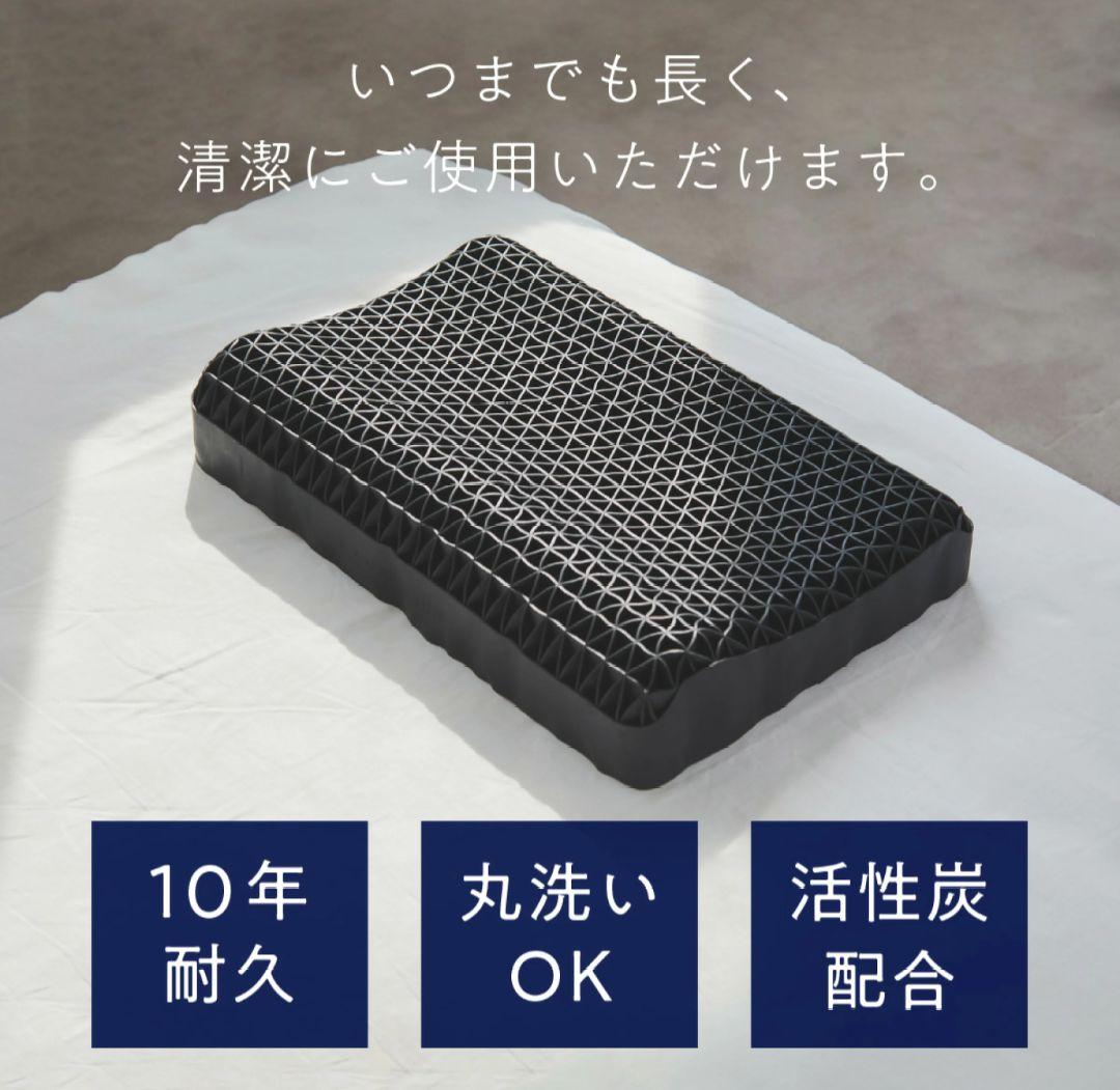 ひつじのいらない枕 調律