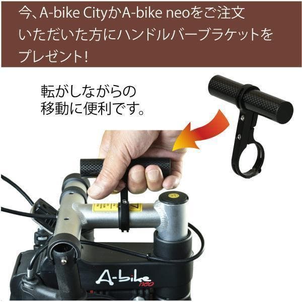 ノーパンクタイヤ 折りたたみ自転車 超軽量　超コンパクト　折り畳み　世界最小