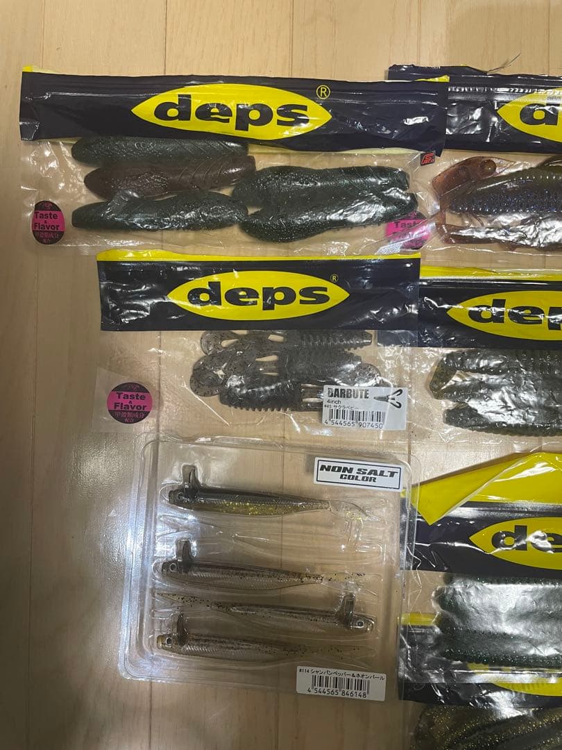デプス　バス釣り引退セット