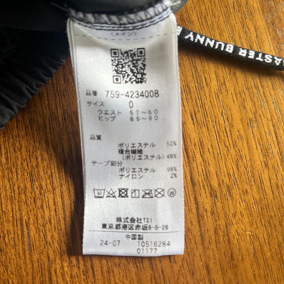 MASTER BUNNYスカート美品！