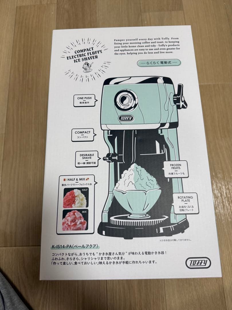 K-1514-PA コンパクトかき氷機