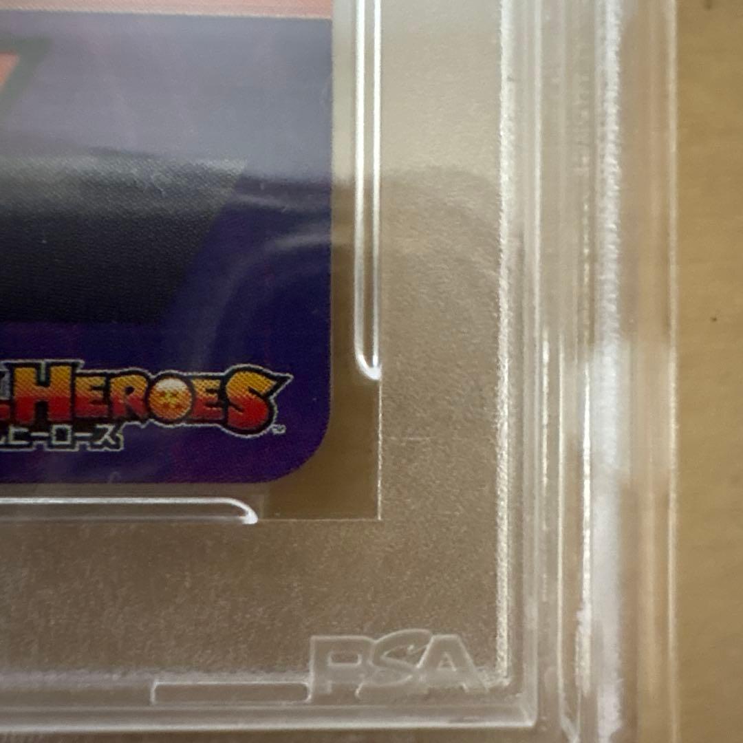 ペ*ロ様 【PSA10】 孫悟飯少年期H2-16cpスーパードラゴンボールヒーロ