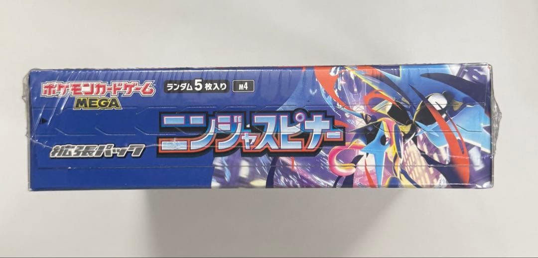 ポケモンカードゲーム ニンジャスピナー 1BOX シュリンク付き　新品未開封