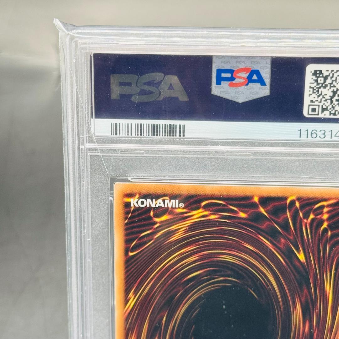 真紅眼の黒竜 25th SE QCAC-JP022 PSA10