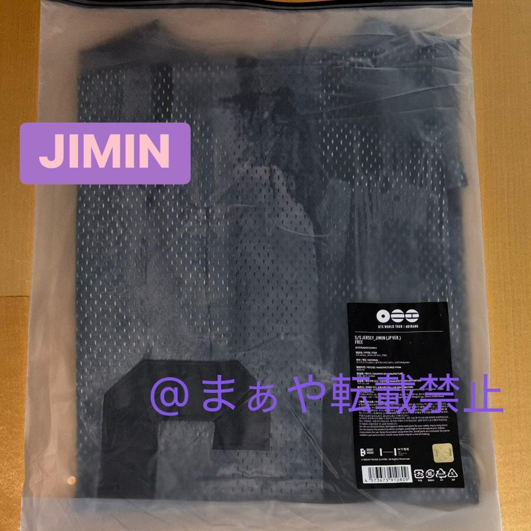 ジミン　BTS ARIRANG JAPAN 公式 ジャージ Tシャツ