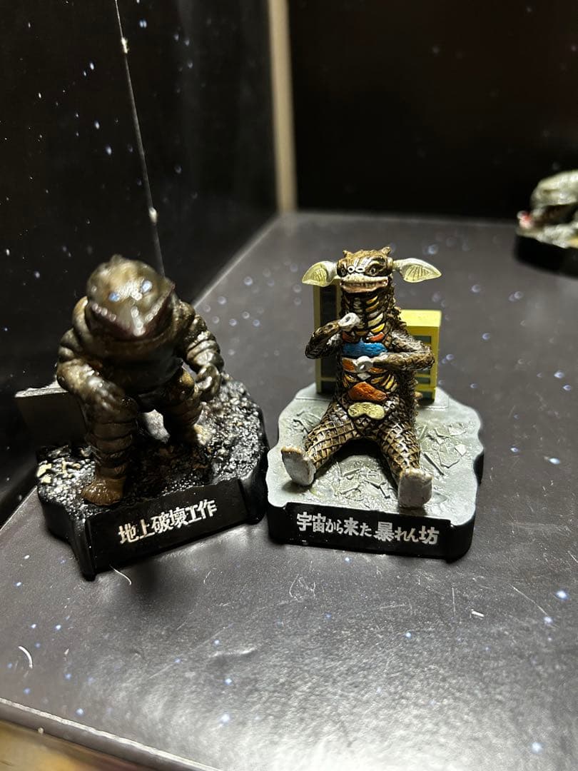 ウルトラ怪獣名鑑 １６種　まとめ売り