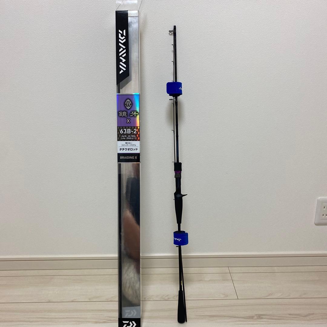 Daiwa鏡牙X63B-2 ダイワ鏡牙　タチウオ　テンヤ