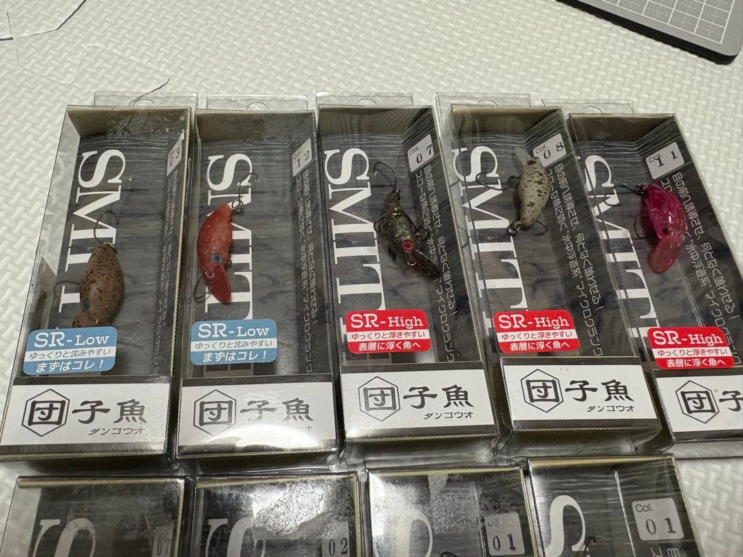 入手困難！ ダンゴウオ 団子魚セット スミス 新品未使用 9個セット