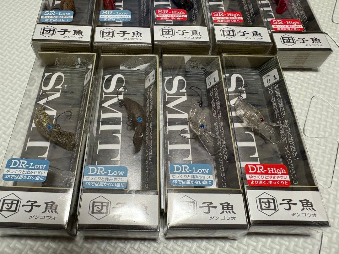 入手困難！ ダンゴウオ 団子魚セット スミス 新品未使用 9個セット