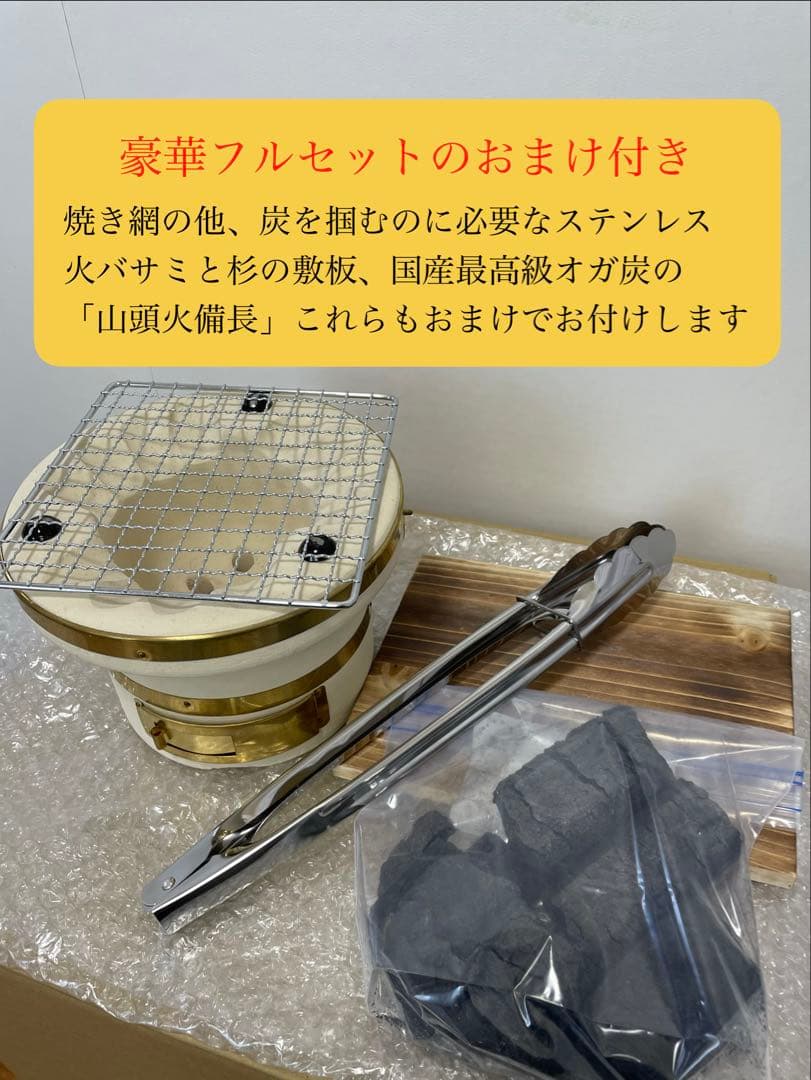 値下げ 最高級 天然珪藻土切り出し七輪 炭火調理 真鍮巻朝顔型キャンプアウトドア