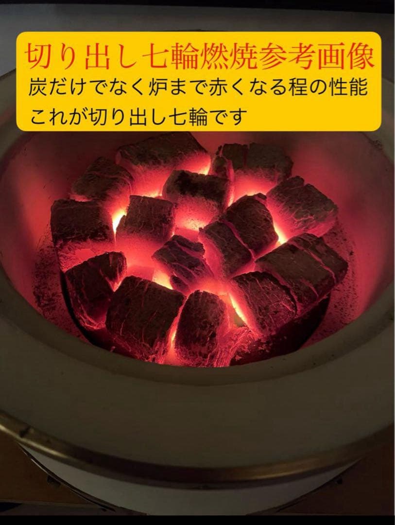 値下げ 最高級 天然珪藻土切り出し七輪 炭火調理 真鍮巻朝顔型キャンプアウトドア