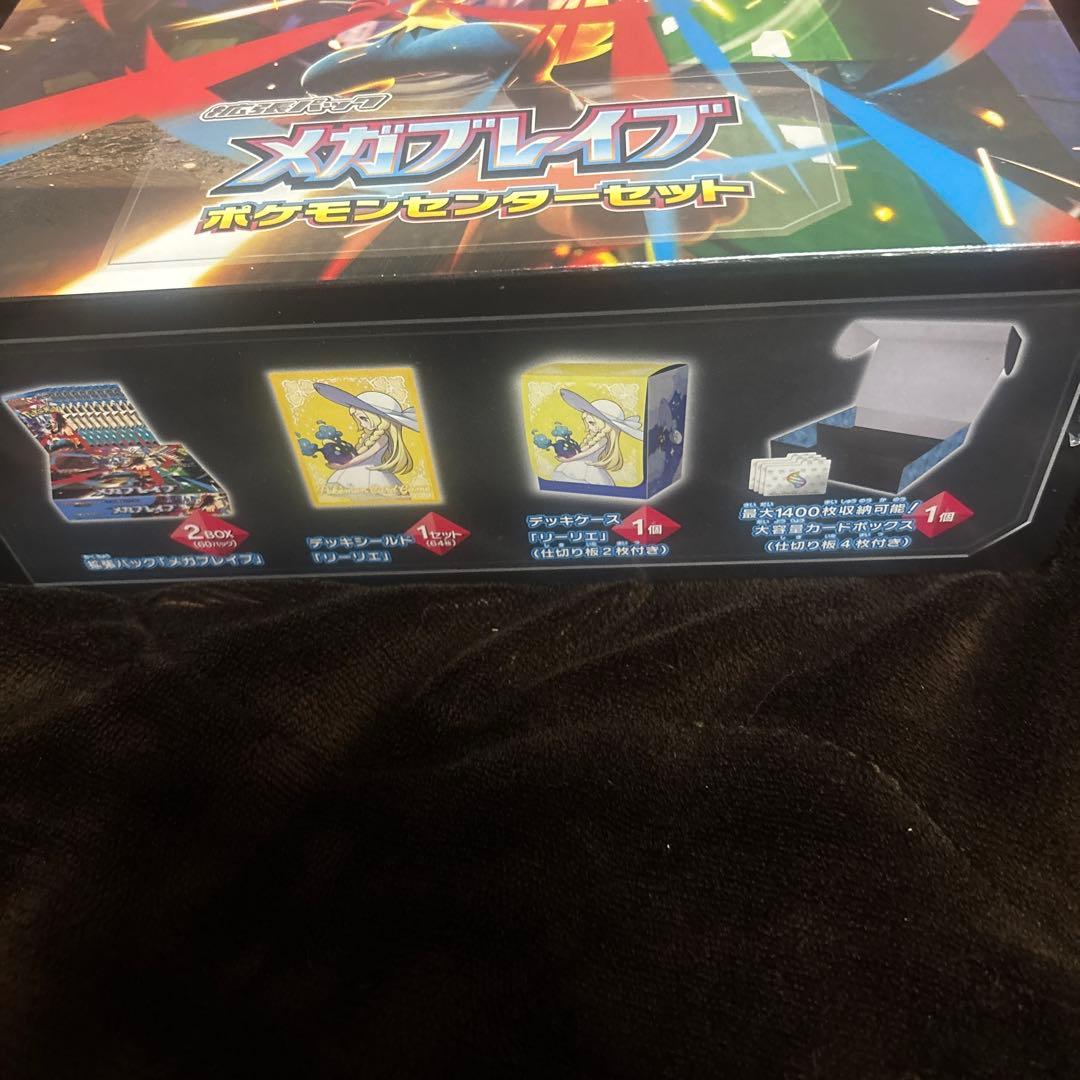 メガブレイブ　ポケセンセット　シュリンク付き　2ボックス