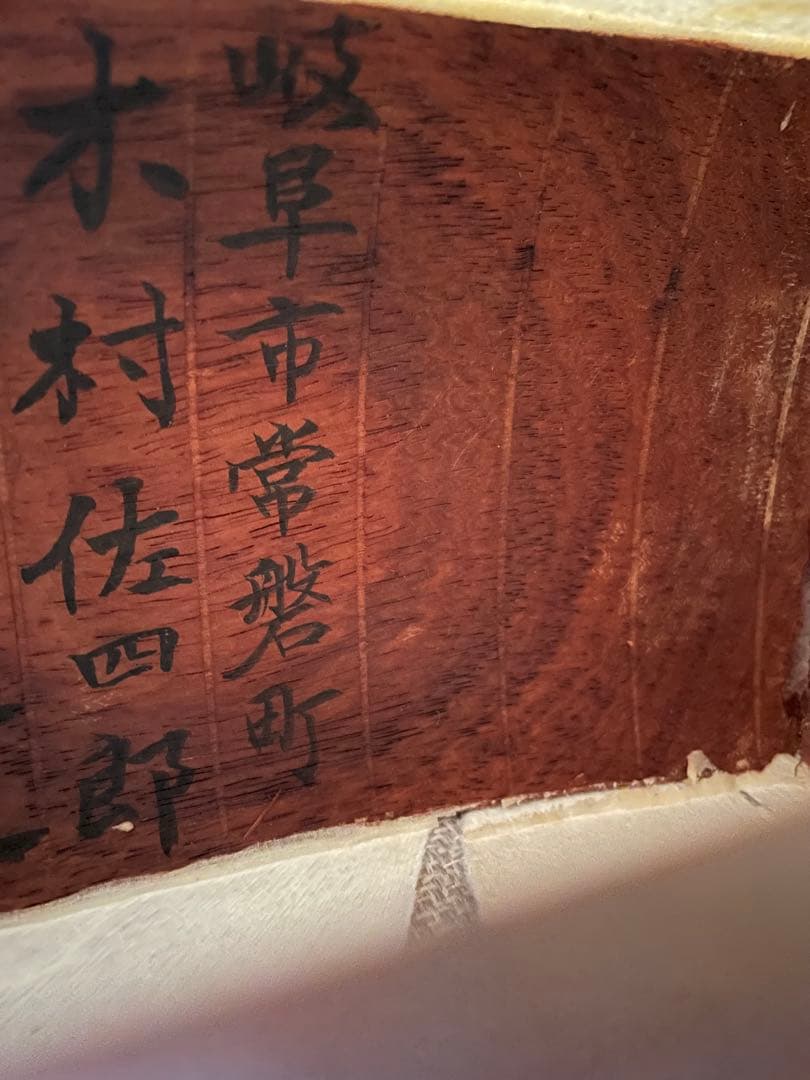 長唄三味線