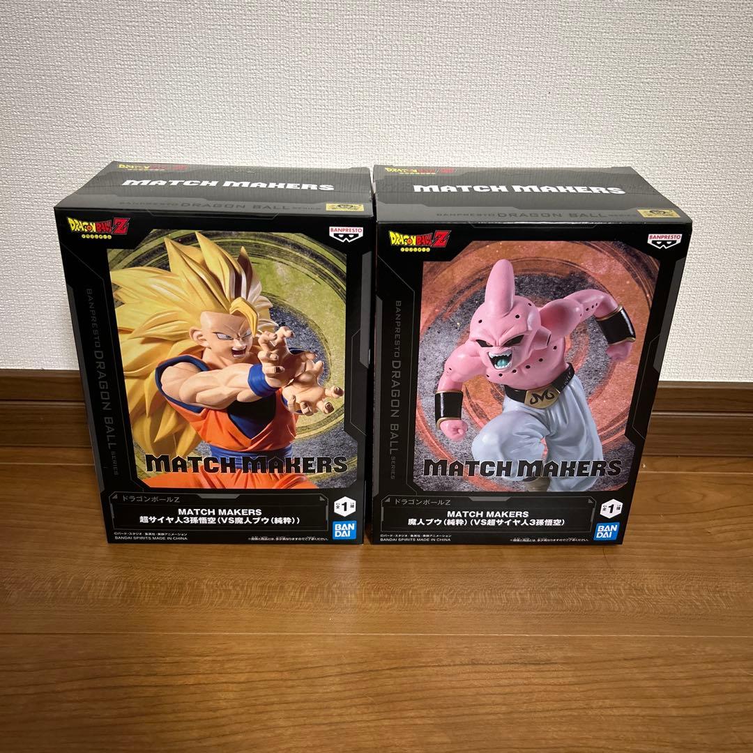 ドラゴンボール　プライズ　フィギュア　13点　まとめ売り♡