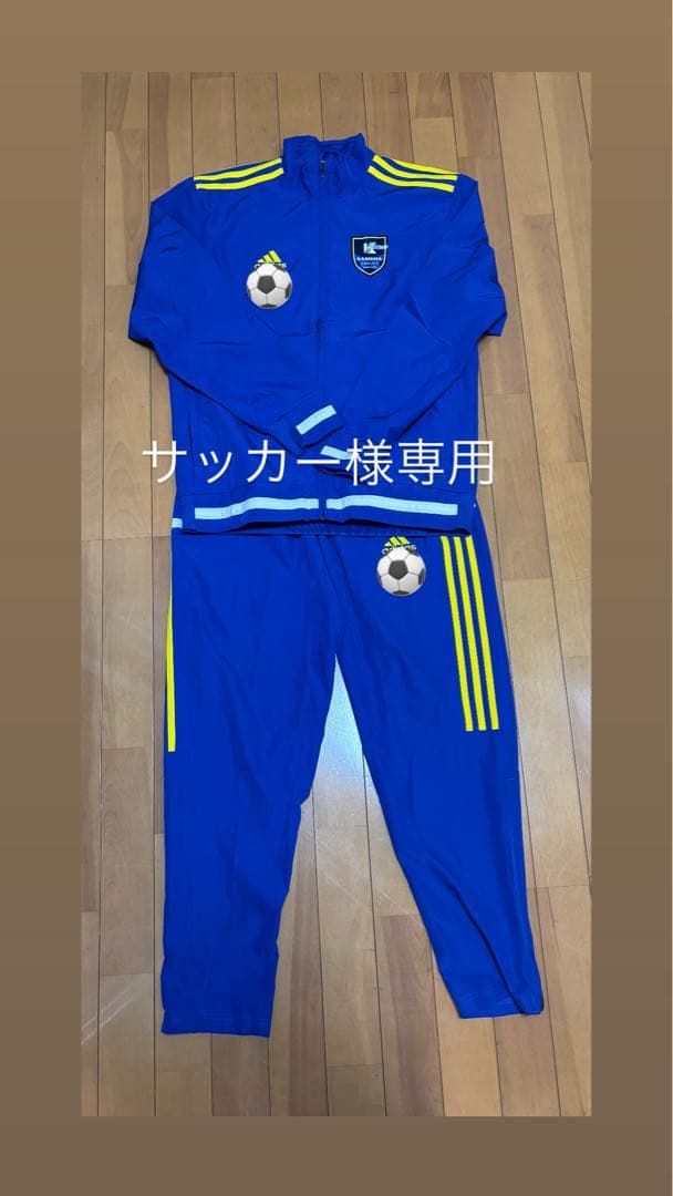 鹿島学園サッカー ジャージ 上下セット 青