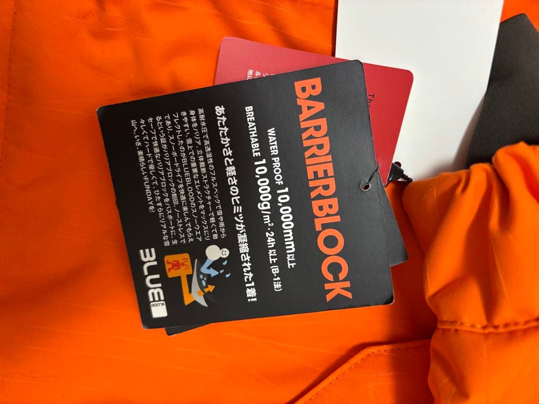 新品未使用　メンズスノボウェア　BLUEBLOOD