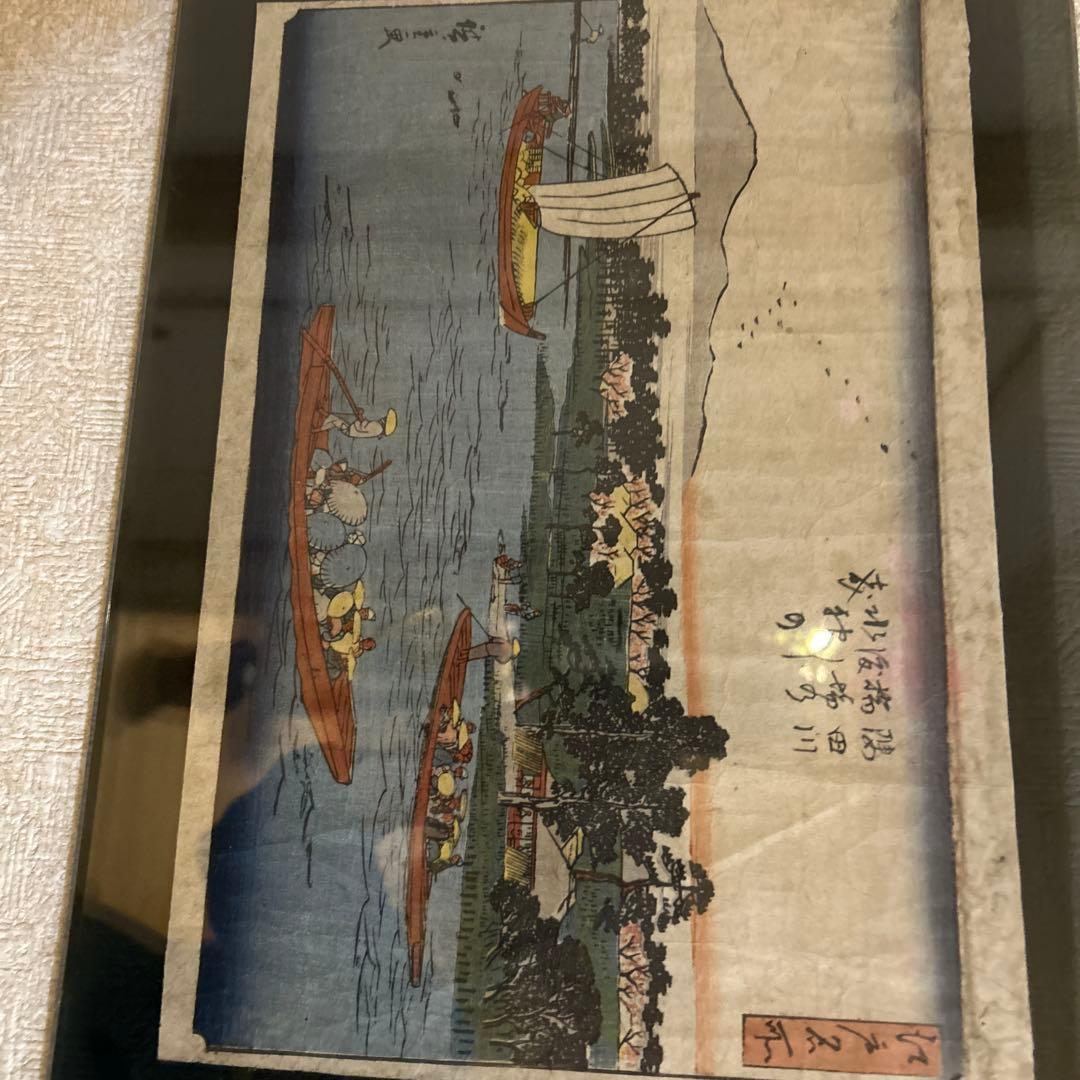 水辺の風景 木版画 額装済み