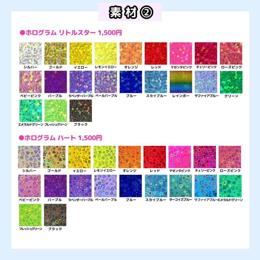 【3/14 流星】♡様 うちわ文字オーダー うちわ屋さん 団扇屋さん 文字パネル