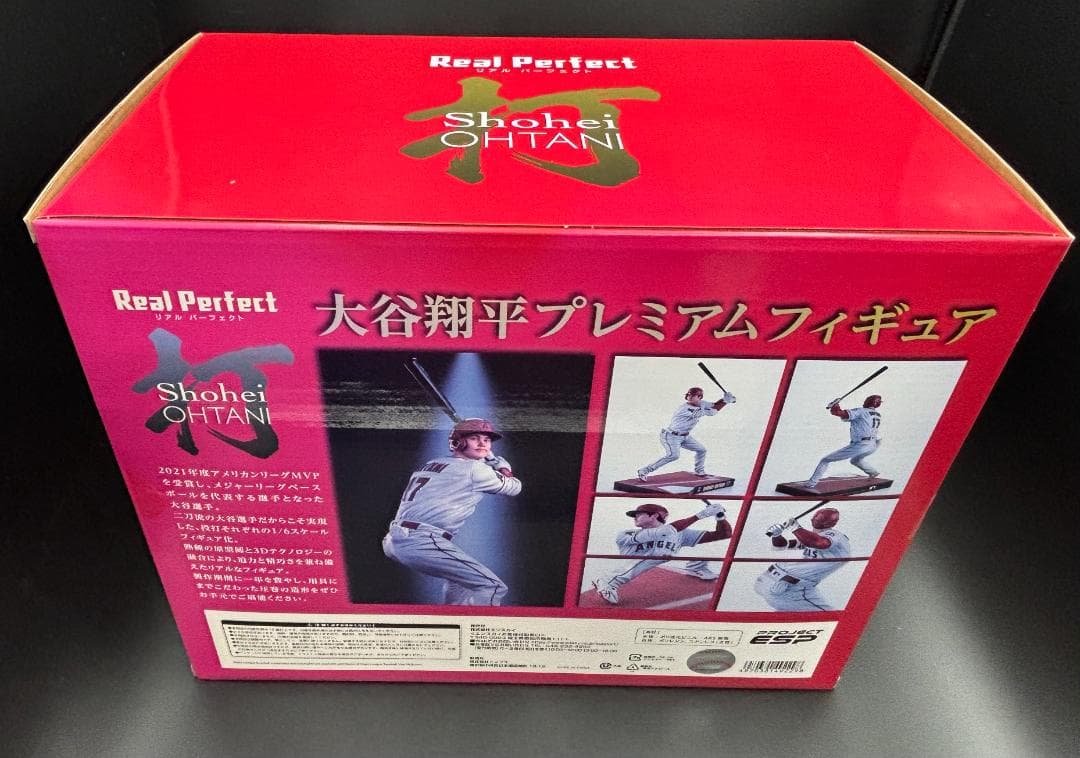 大谷翔平 Angelsプレミアムフィギュア Real Perfect