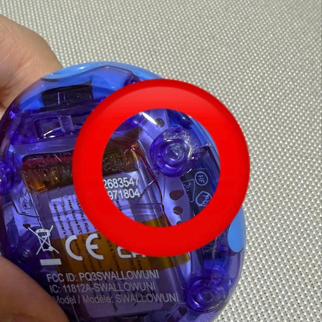 たまごっちユニ　Tamagotchi Uni ブルー