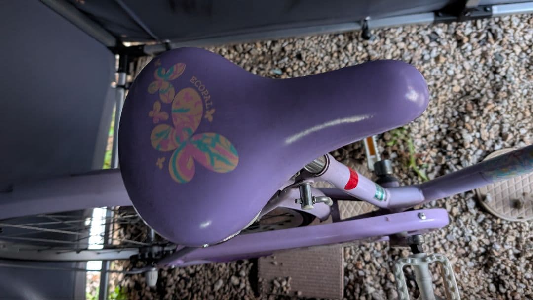 ブリジストン　子供用自転車