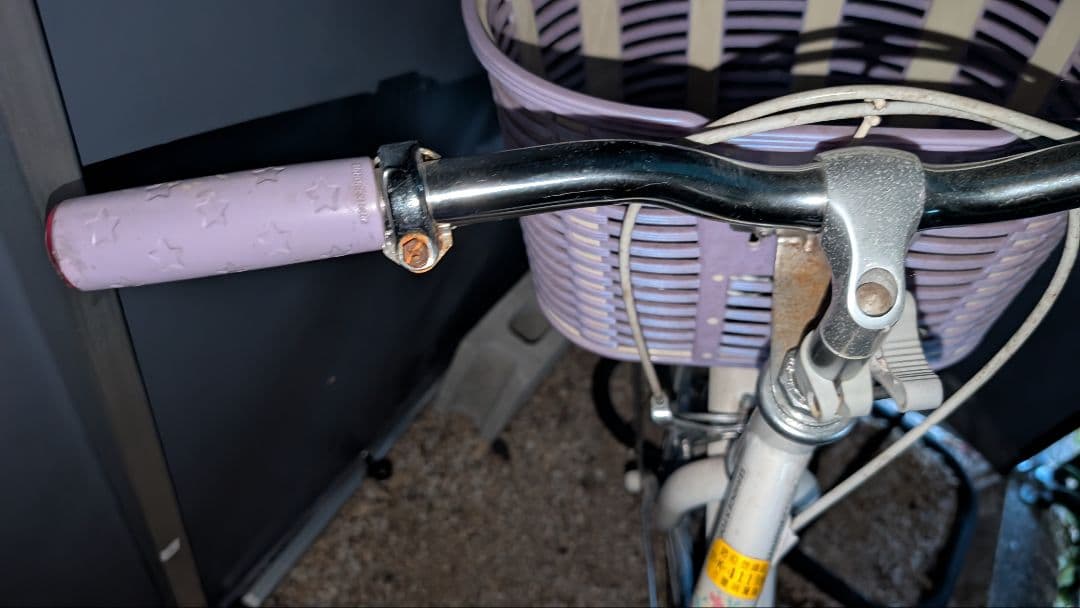 ブリジストン　子供用自転車