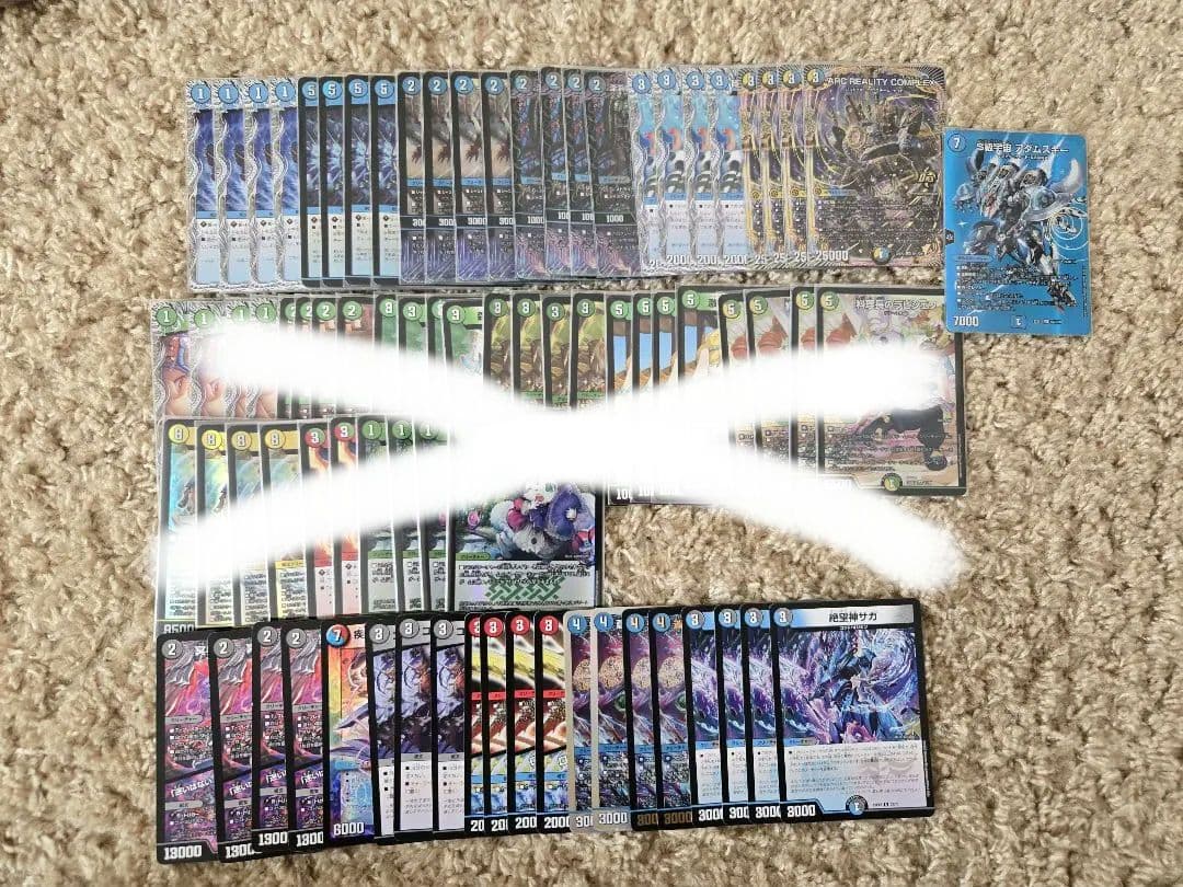 デュエルマスターズ　引退品　環境デッキ