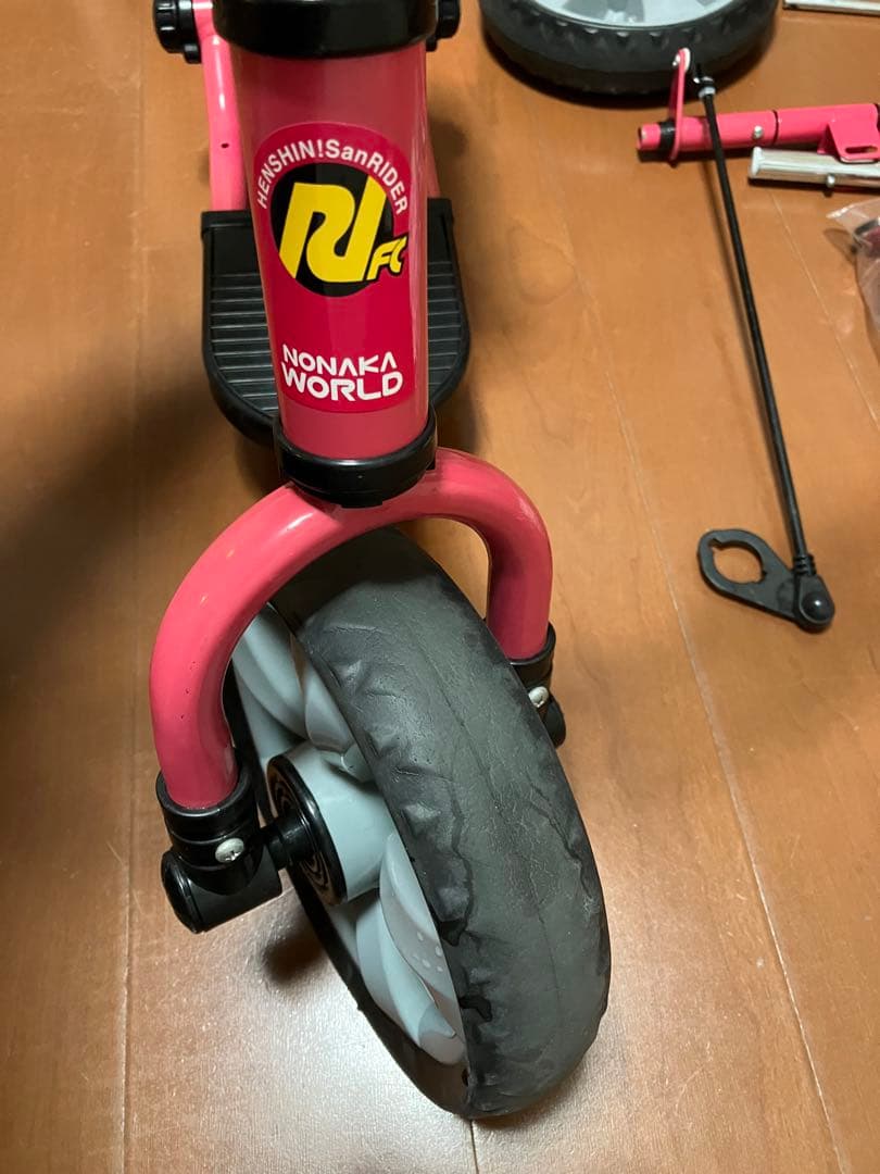 サンライダー　ストライダー