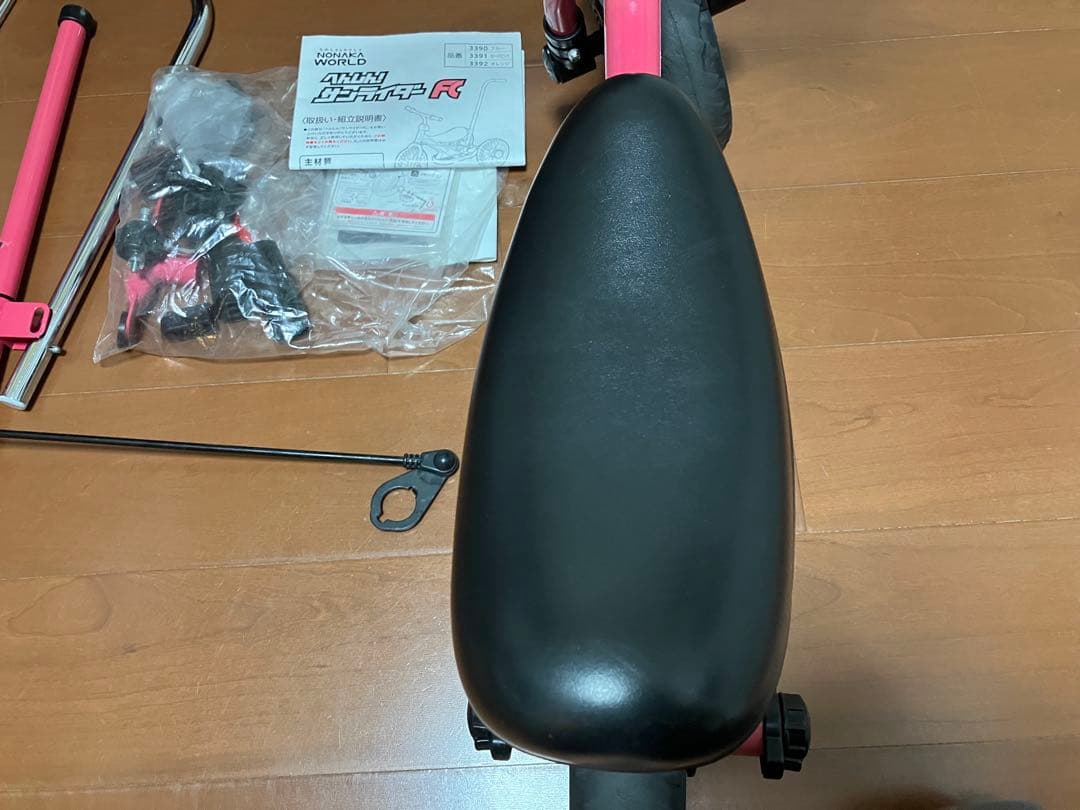 サンライダー　ストライダー