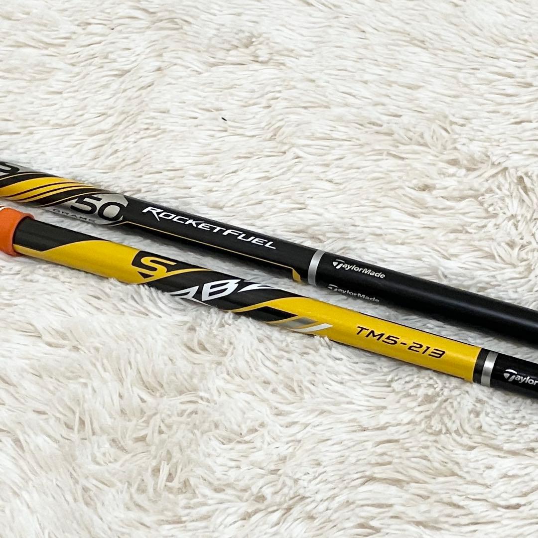 テーラーメイド ゴルフセット　メンズ　11本　flexS