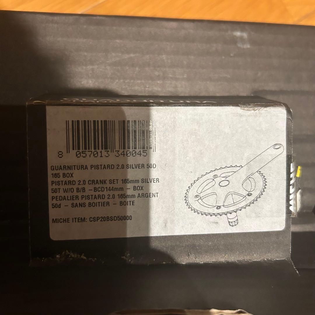 MICHE PISTERD ピストクランク 165mm 50T シルバー