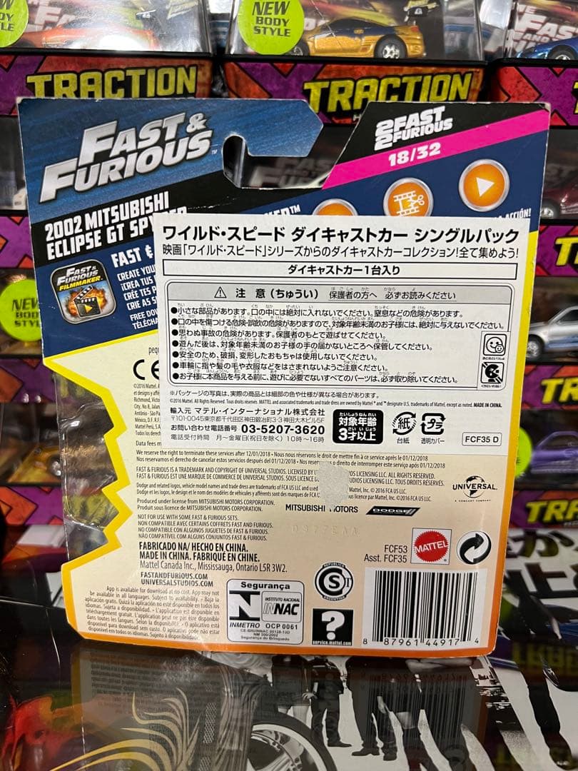 ミニカー MATTEL FAST&FURIOUS ECLIPCE SPYDER