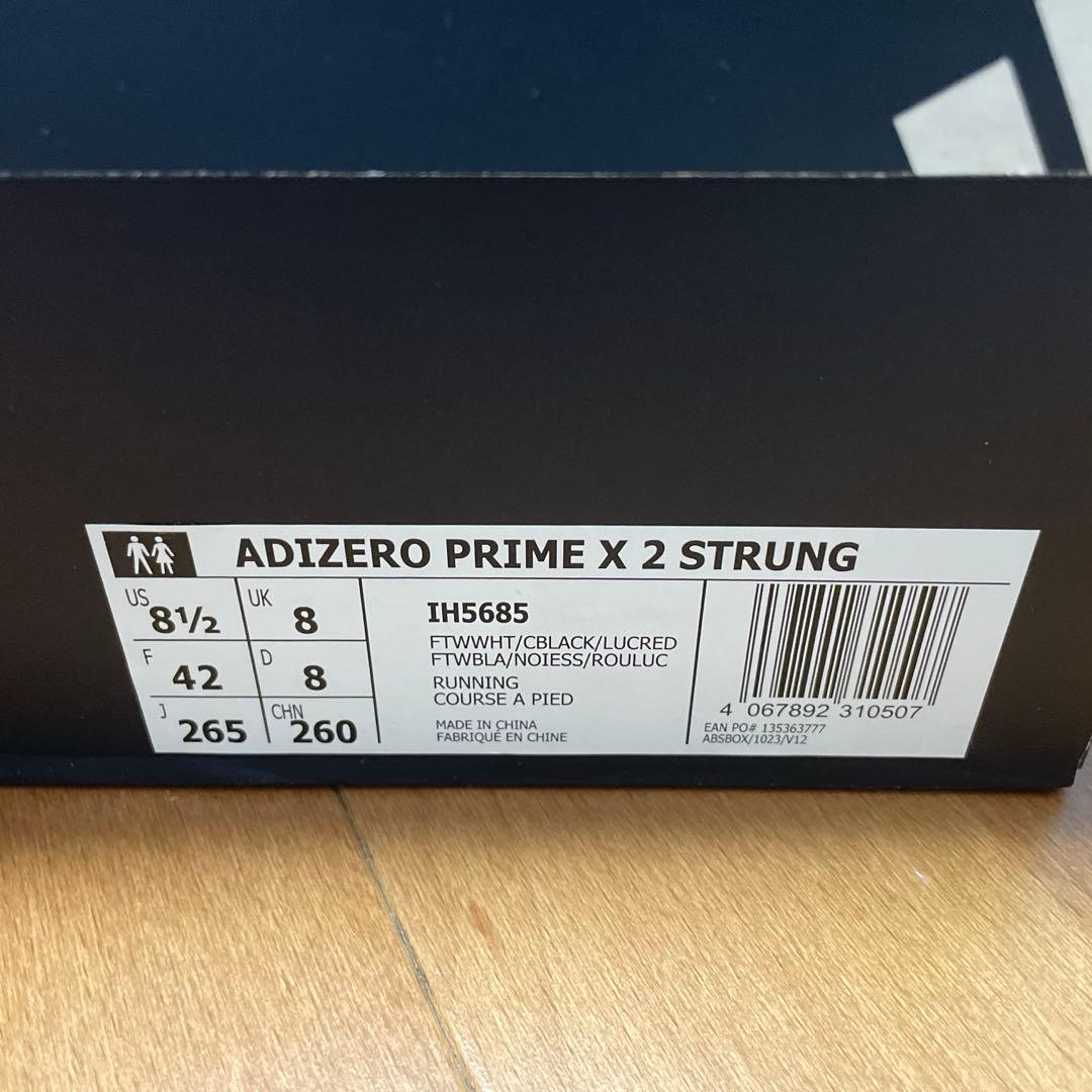 スパイク・シューズ Adidas adizero prime x2 strung 26.5cm