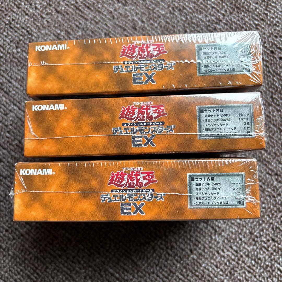 遊戯王OCG デュエルモンスターズ EX 3個セット　スニダン　未開封　復刻