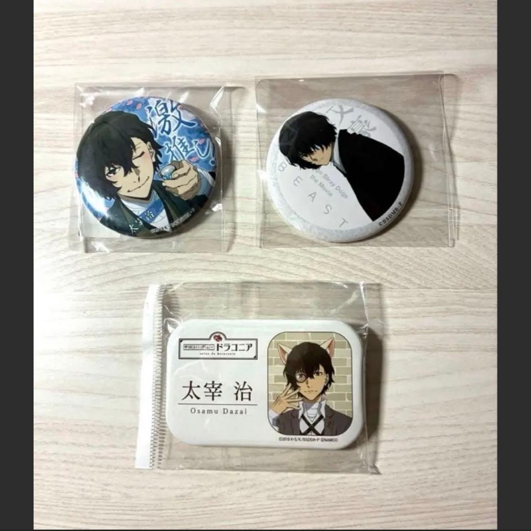 文豪ストレイドッグス 太宰治8点 即購入⭕️