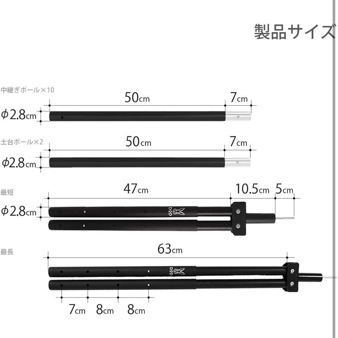 美品✨　DOD フタマタノキワミ 新品 フタマタノバシ タープポール テント