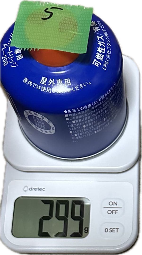 ACTY FL-200 ガスカートリッジ 3本セット