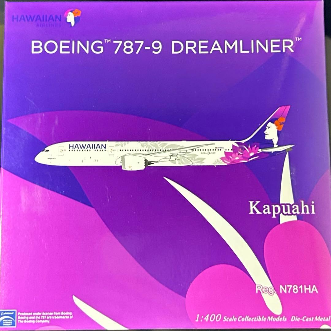 NGmodel ハワイアン航空B787-9 1/400