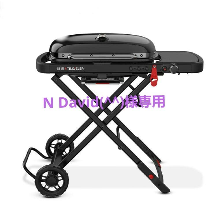 Weber Traveler ステルスエディション カバーset