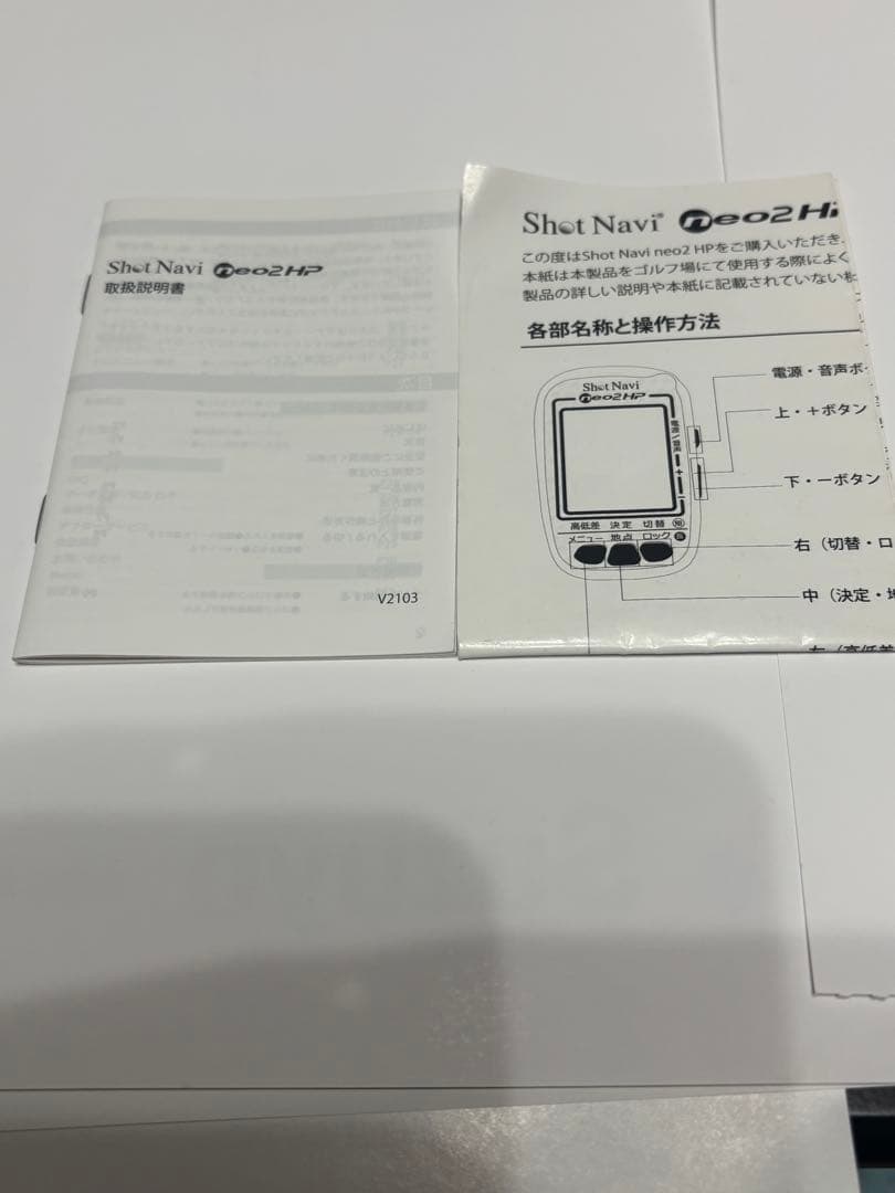 GPSナビShot Navi NEO2 HPホワイト SN-NEO2-HP