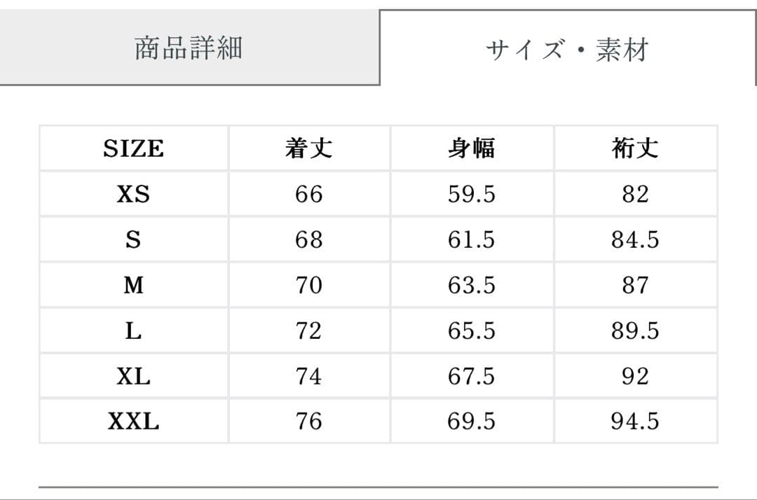 CRONOS 春夏ウインドブレーカー レインウェア セットアップ 上S下M