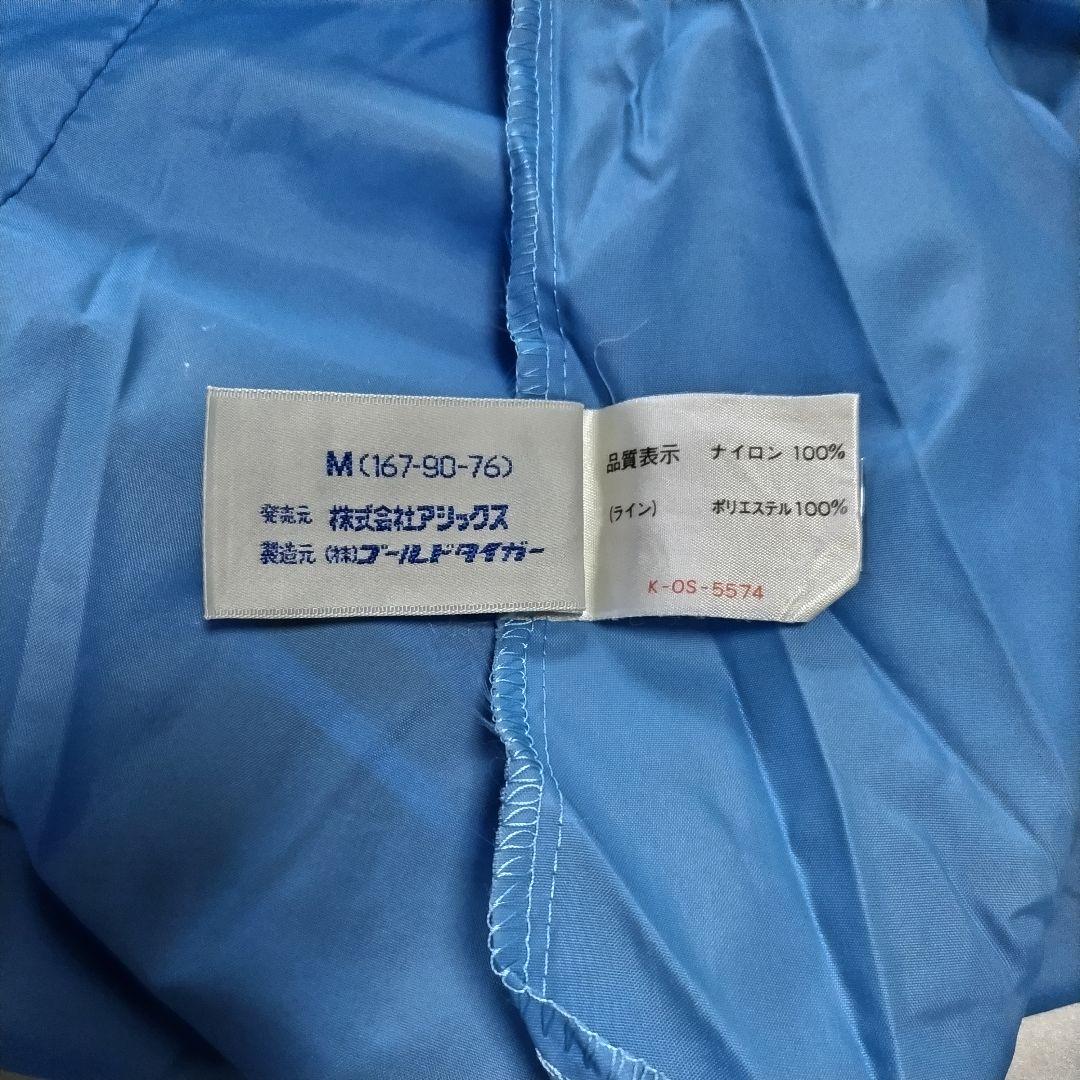 超レア 70s ヴィンテージ オールド asics　ウインドブレーカー 上下　М