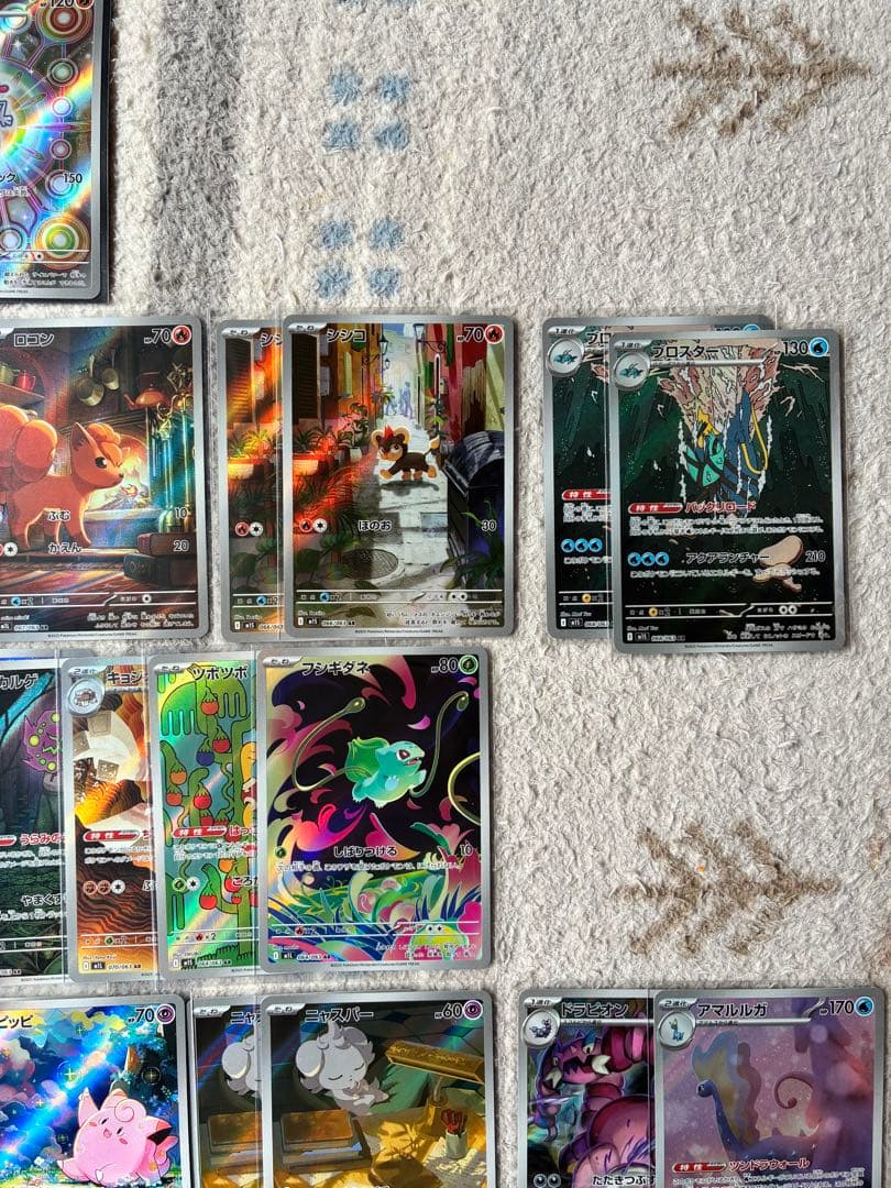 ポケモンカードAR50枚まとめ売り