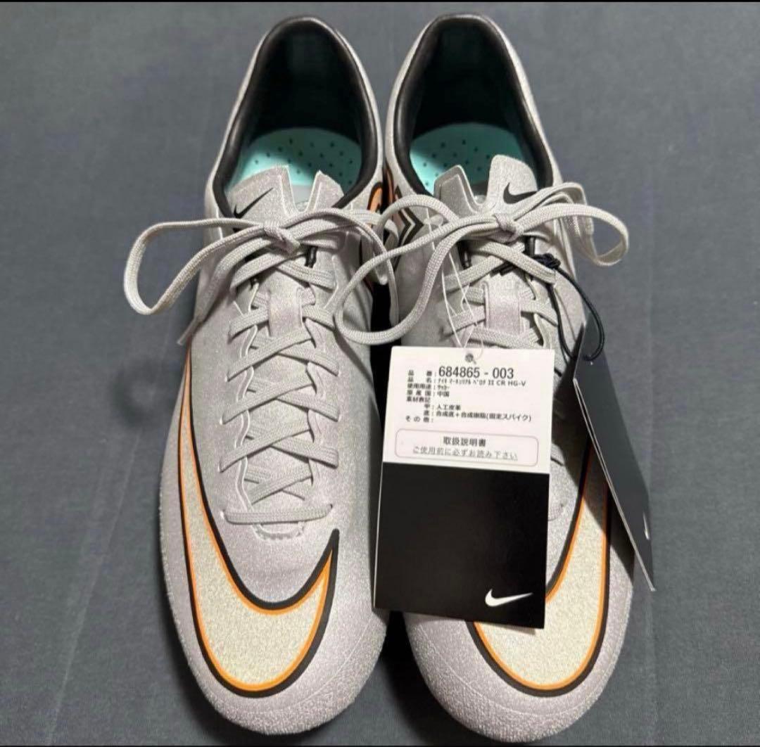 NIKE マーキュリアルベロチ2 HG-V 27.5cm 271